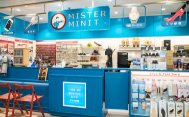 Mr minit shoe repair outlets store