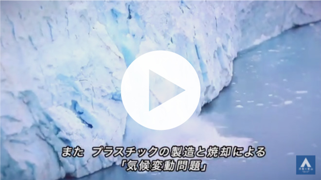 99％廃プラスチック原材料ごみ袋使用によりCO2排出量削減に貢献