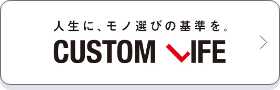CUSTOM LIFE