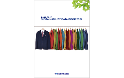 SUSTAINABILITY DATA BOOK 2024