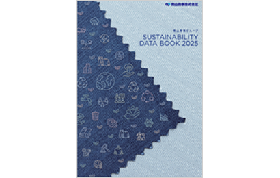 SUSTAINABILITY DATA BOOK 2025